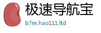 天天彩澳门天天彩今晚所7777788888管家婆凤凰网查一下云间玉箭